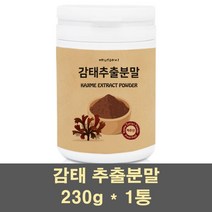 감태추출물 감태 분말 가루 차 제주감태 감태잎 말린감태 건감태 가시파래 피로회복 국산, 1통, 230G