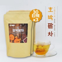 간편한 우려먹는차 호박차 팥차 호박팥차 티백 몸에좋은차 카페인없는차 몸이따뜻해지는차 노폐물배출 퉁퉁 팅팅 차티백 물대용차 고급차 물대체차 물대용 우려먹는차 식후차 아침차