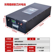 인산철파워뱅크12V 200A 220A 최신각형셀사용 인산철배터리 적산잔량계 이퀄라이저내장, 48V200AH 인산철리튬(방전량 9.7도 측정)