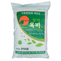 이삭 가축분퇴비 특등급 옥비20kg-커피박 미생물 퇴비 주말농장