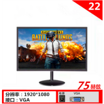 컴퓨터 모니터 22인치 내장 오디오 ps4 24 HD 스위치 LCD 화면 20 벽걸이 ips 화면 19인치 사무실, 22인치 범용 인터페이스 v 베이스 75hzSF, 공식 표준