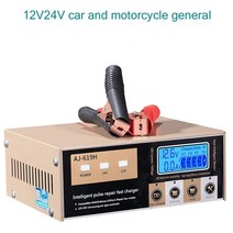 인산철 시동배터리 출장배터리 -619 자동차 배터리 충전기 12 24 자동 시작-정지 납산 리튬 배터리 오토바이 펄스 수리 충전기, 영국 플러그