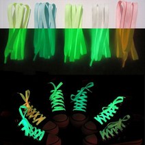 야광 운동화끈 글로우 형광 신발끈 이지 우동끈 슈레이스