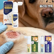 코쿤펫 강아지피부병약 아토피 곰팡이성피부염 치주염 연고, 풀루스 오랄케어 100ml