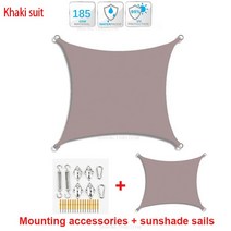 원두막 조립식 정자 야외 파빌리온 야외 방수 차양 420D 양산 항해 캠핑 천 대형 캐노피 정원 안뜰 4x5m 3x, 04 khaki suit_02 200x400cm