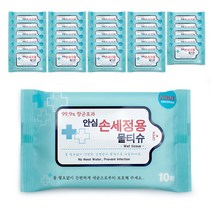 하비앙쥬 안심 손세정 전용 물티슈 휴대형 10매 x 30개