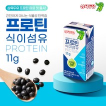 [삼육두유 프로틴] 삼육 프로틴 두유 식이섬유 프로틴 11g 190ml, 24팩