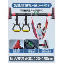 수평 바 홈 실내 어린이용 펀치 프리 벽 풀업 장치 어린이용 도어 단극 홈, 옵션13