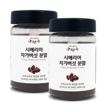 야채야 시베리아 차가버섯 분말, 2개, 50g