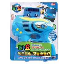 키즈 비눗방울 자동 버블건 유모차 외출 장난감 어린이집생일선물 여자