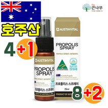 The큰나무 호주산 프로폴리스 스프레이 4개 사면 한개 더, 1개, 25ml