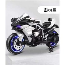 couyor 어린이 승용 오토바이 3바퀴 하중 30-40kg 전동오토바이 유아오토바이 어린이 전동바이크, 화이트