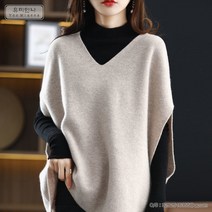 니트 베스트 여성 봄 루즈핏 브이넥 양장 민소매 나시 나그랑 상의 뉴타임즈 C16 R797D971