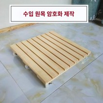 수입 원목 짐벌 화분 트레이, 08 스퀘어 업그레이드 원목40cm