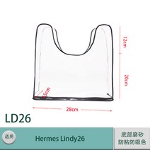 명품가방 더스트백 투명 수납 케이스 정리 진열, 18번