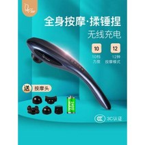 안마기 쿠션 롤링 폼롤러 노가렛 전동 돌핀마사지 봉기 핸드드롭 어깨 두드리기 다기능 전신주물000304622, 01 MM826 에디션