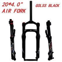 자전거 포크 20 인치 스노우 모빌 자전거 댐핑 오일 에어 포크 마그네슘 합금 와이드 타이어 4.0 오프로드