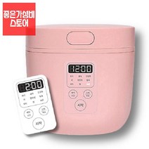 seum 2인용전기밥솥 미니밥솥 소형밥솥 캠핑용밥솥 1인가구밥솥