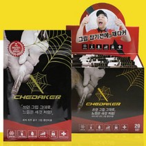 골프 그립전용 타월 타올 땀세척 미끄러움 경화방지 피팅용품 집에서 혼자서