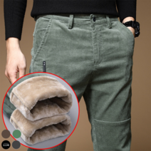 도오빠 남성 겨울바지 털안감 기모 골덴 코듀로이 빅사이즈 따뜻한 의류