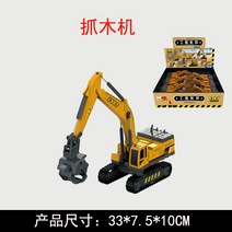 트럭 굴삭기 타워 크레인 소방 세트 집게차 장난감, H
