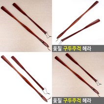 나무 구둣주걱 신발주걱 구두칼 발주걱 구두주걱, 특대