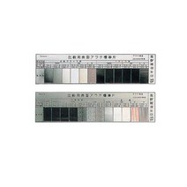 건강-드림_니혼긴소쿠-표면거칠기시험편 BS-2 평면 (1EA) 테스터 거칠측정 트기 거칠 시험 거칠트 판독금속판 터기 거칠판 테스트_rjsrkdemf, 건-드-선택사항없습니다