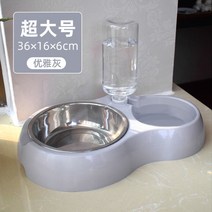 고양이용품 강아지용 개가 쌍사발 자동 물을마시다 식대야 물그릇 방지 엎지르다 분당 밥 애완용품 2825029455, 우아한 그레이 빅사이즈 스텐 공기 _