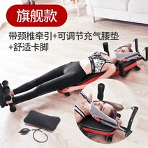 거꾸리운동기구 물구나무서기 전동 꺼꾸리 전신스트레칭기구 높이 증가 아티팩트 당겨 다리 피트니스 홈 가정용, 플래그십 모델경추 스트레치팽창식 허리 패드 포함