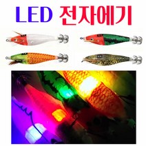 비블랙 LED 전자에기72시간 자동발광, E911 그린