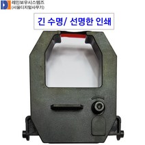 출퇴근기록기 EF-5500 EF5500 잉크리본 선명한인쇄 설치설명서재중