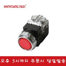 한영넉스 CRF-F25M1 25파이 푸쉬버튼 스위치 CR-251-1, 청색(A)