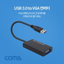 DELL 에일리언웨어 USB 3.0 to VGA 컨버터, FW403-블랙