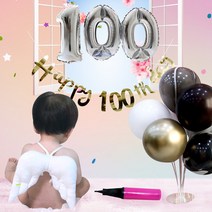 e베이비랜드 백일상세트 100A _ 백일상차림 셀프백일상 백일상소품, 백일상세트 100A_실버