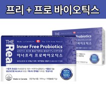 캐나다 프리 프로바이오틱스 스틱 신바이오틱스 텍스 100억 보장 유산균 유상군 유싱균 장용성 캡슐 유산균, 1상자 30캡슐