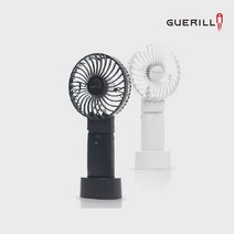 게릴라 보조배터리 선풍기 화이트 GU-FAN10