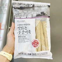 [피코크] 맛있는 부산 어묵 / 봉 어묵 360g x 2개, 종이박스포장