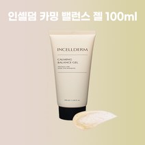 [뷰티케어몰]INCELLDERM 카밍밸런스젤 100ml X 1 유통기한 최신, 1개