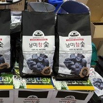 A2124D 케브라초 바베큐 참숯 1kg 캠핑 남미 천연숯