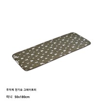 무자계전기요 그레이트리 미니전기장판 쇼파전기매트