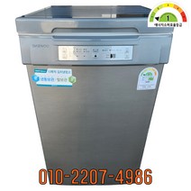 클라쎄 중고김치냉장고 뚜껑형 117L FR-K13PXES