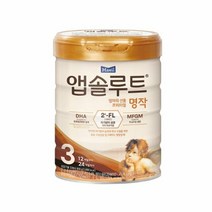 앱솔루트 명작 2FL 분유 3단계, 1캔