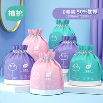 세안 티슈 일회용 두꺼운 바디 샤워티슈 얼굴 세수 워시 시트 대형 타올 한장 입원 선물 여행용 -8-8, 5. 6롤