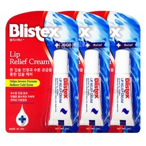 립케어 블리스텍스 립 릴리프 크림 3개/립밤 튼입술보호제 립글로스, 3개, 6ml