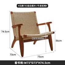 칼한센 앤선 의자 한스웨그너 ch24 쿠바 체어 라탄 화장대 의자, 소파 의자 - 체리 우드