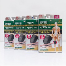 [반테린코와] 서포터 5종 (손목 팔꿈치 발목 무릎 종아리 허리), 01-2 서포터 무릎 보호대 M