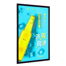 LED메뉴판 벽걸이형 LED배너 LED광고판 60cm×80cm, 40cmx120cm 올블랙