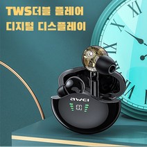 PYHO 초경량 노이즈캔슬링 스포츠 무선이어폰 5.0독립형 방수 터치 컨트롤 블루투스이어폰 전력량 표시, 흰색