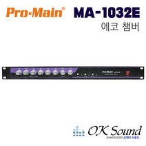 프로메인 MA-1032E 이펙터 에코챔버 노래방에코 노래방용이펙터 에코조절기