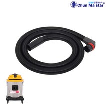 천마스타 업소용 청소기 CM-230AC 전용 호스 세트